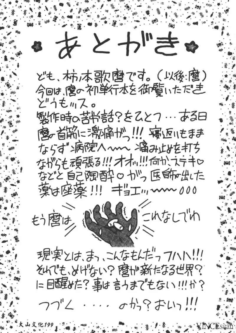 웹툰 이미지 194