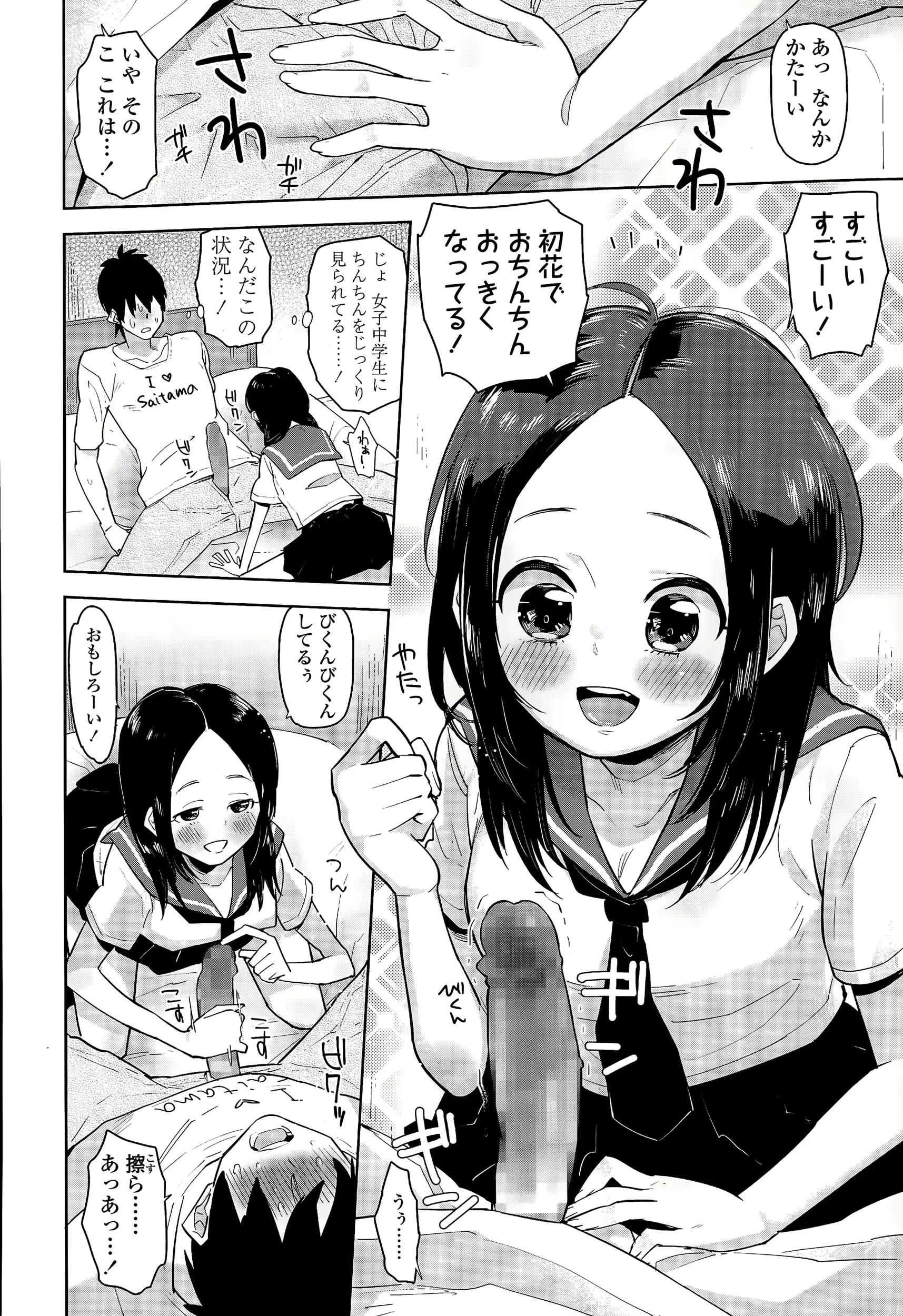 웹툰 이미지 189