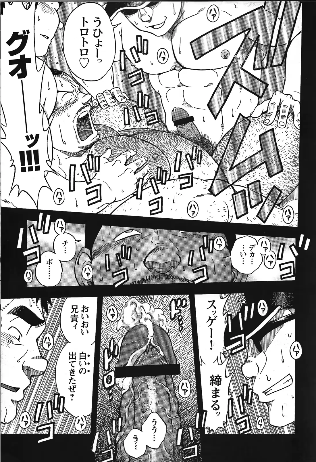 웹툰 이미지 89