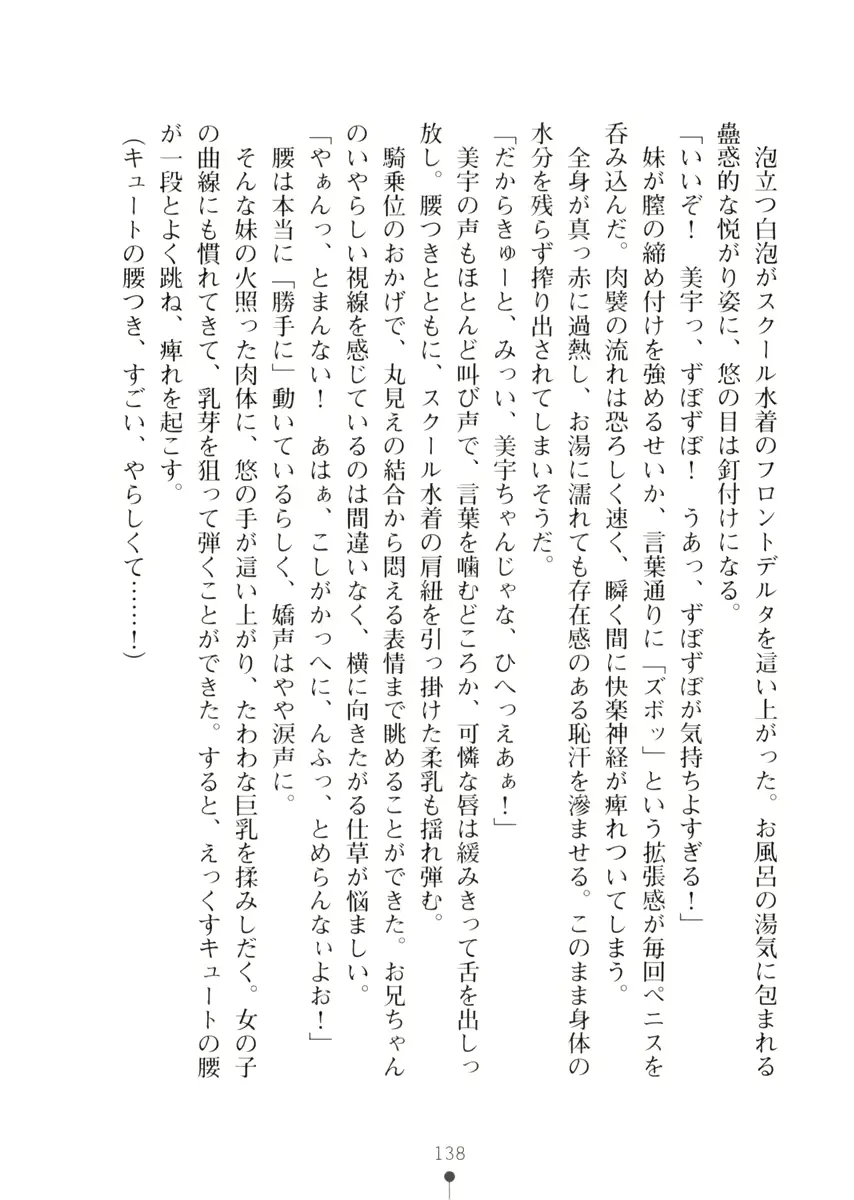 웹툰 이미지 137