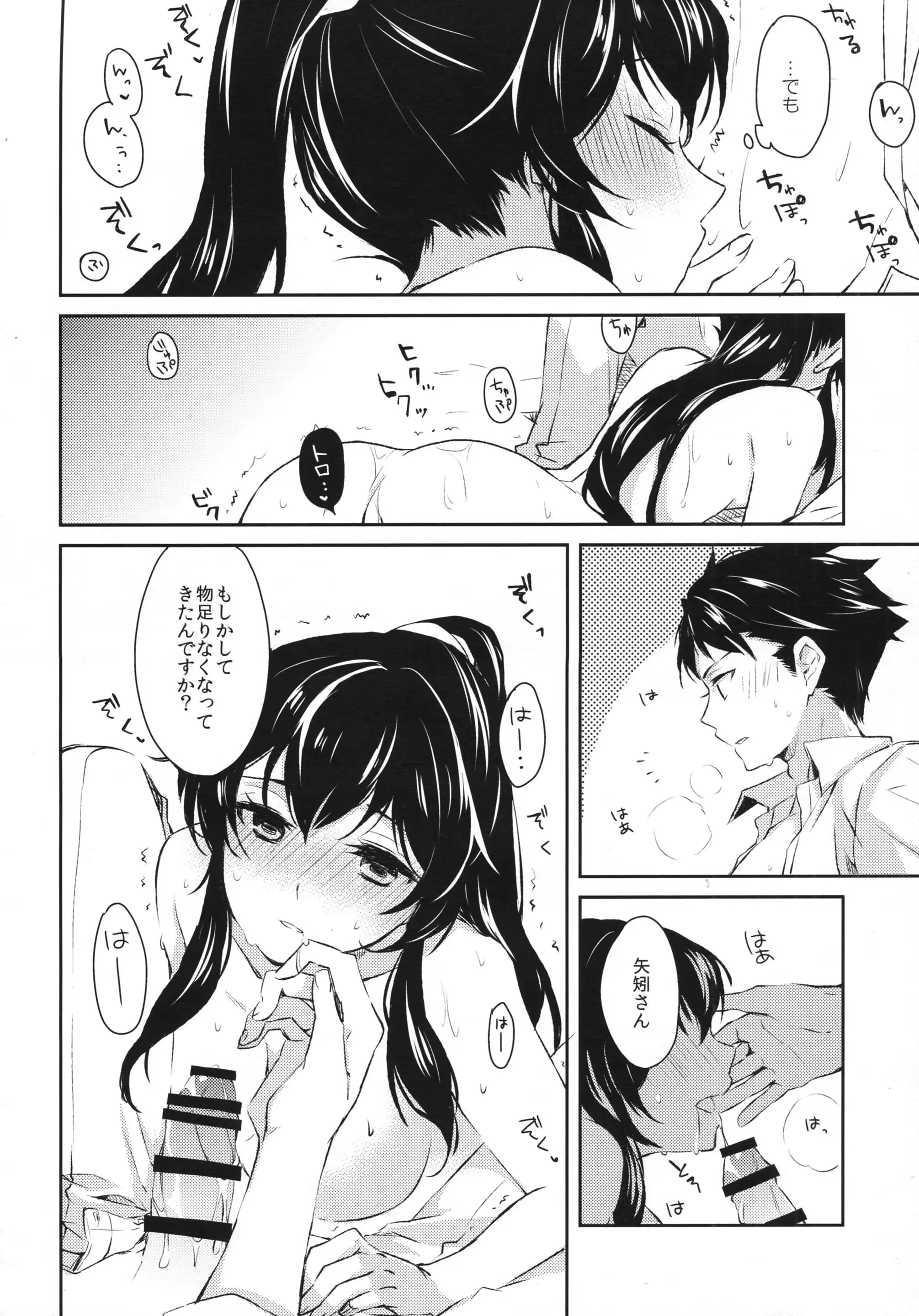 웹툰 이미지 22