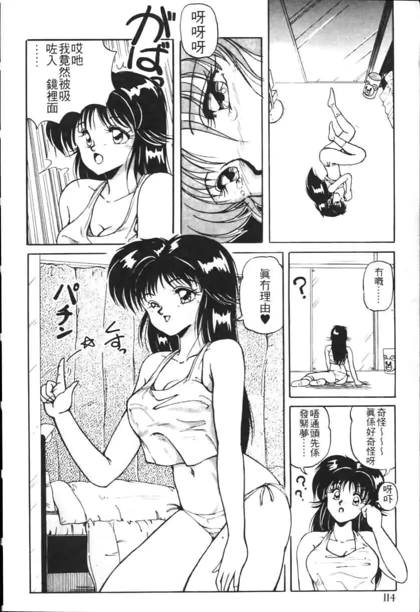 웹툰 이미지 110