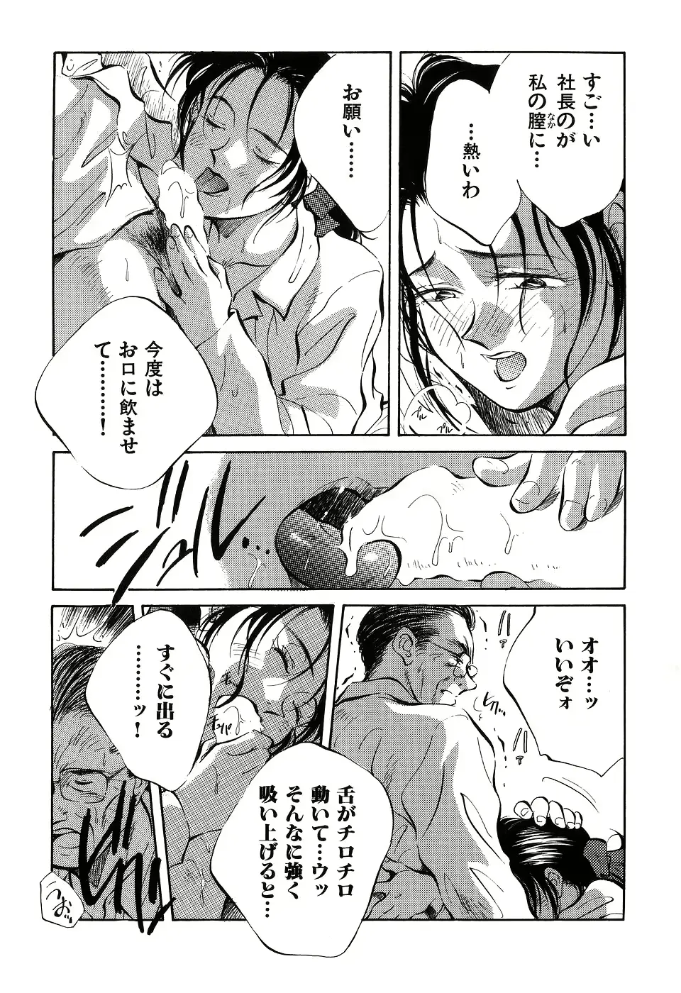 웹툰 이미지 102