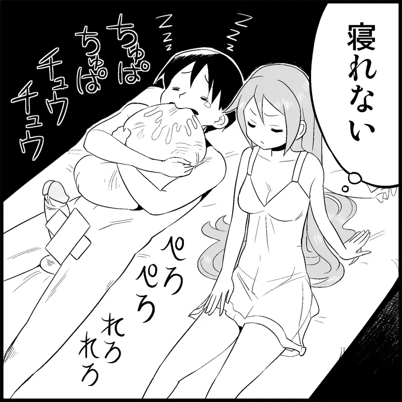 웹툰 이미지 69