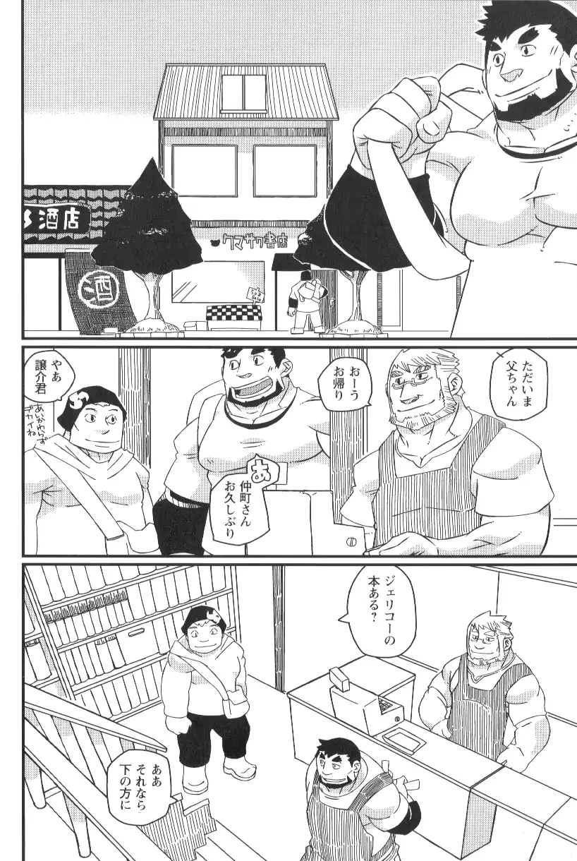 웹툰 이미지 143