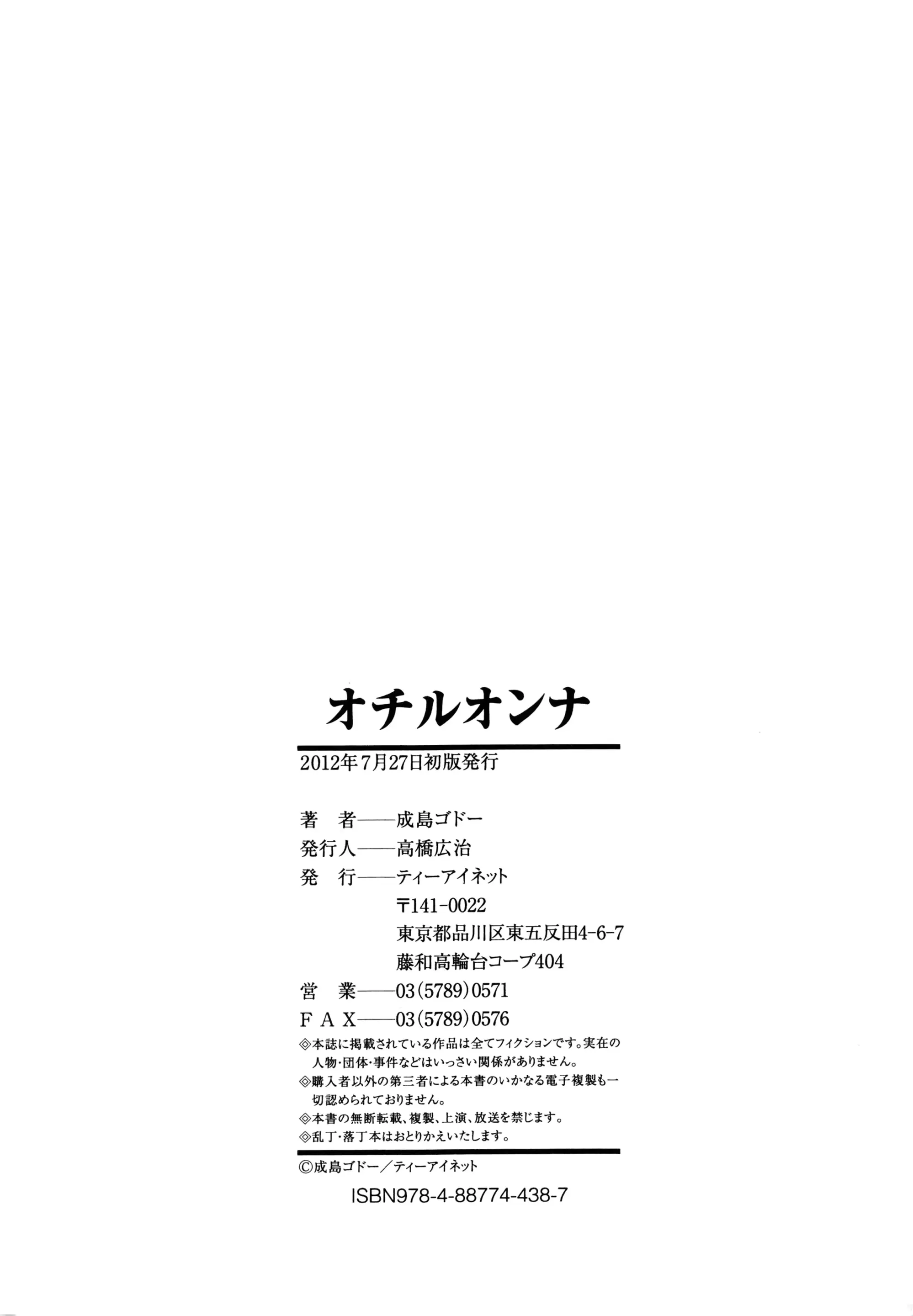 웹툰 이미지 239