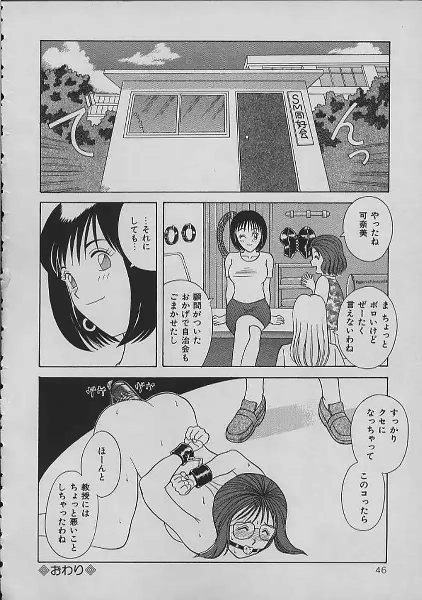 웹툰 이미지 45