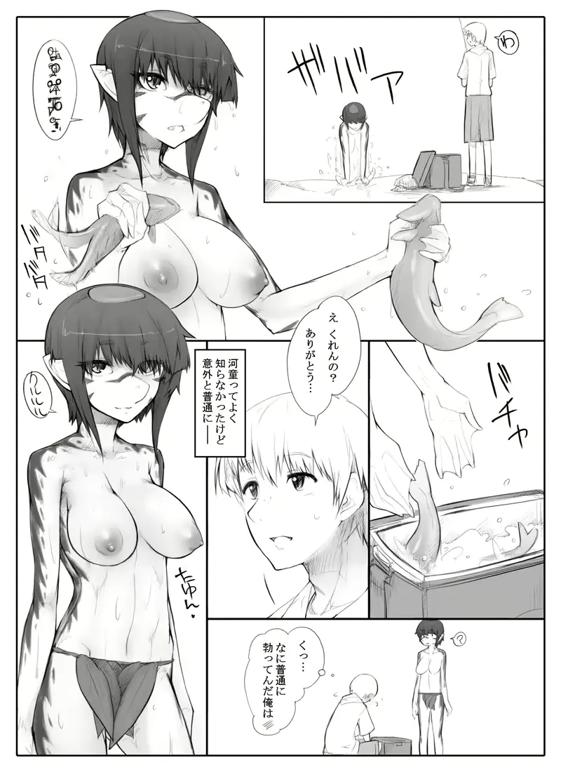 웹툰 이미지 5