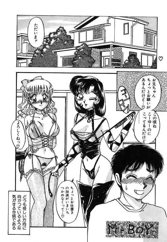 웹툰 이미지 95