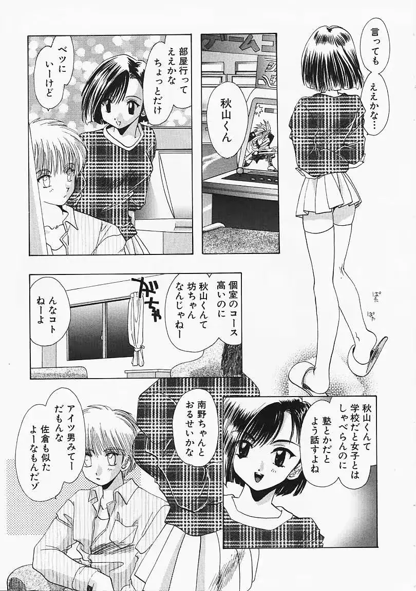 웹툰 이미지 31