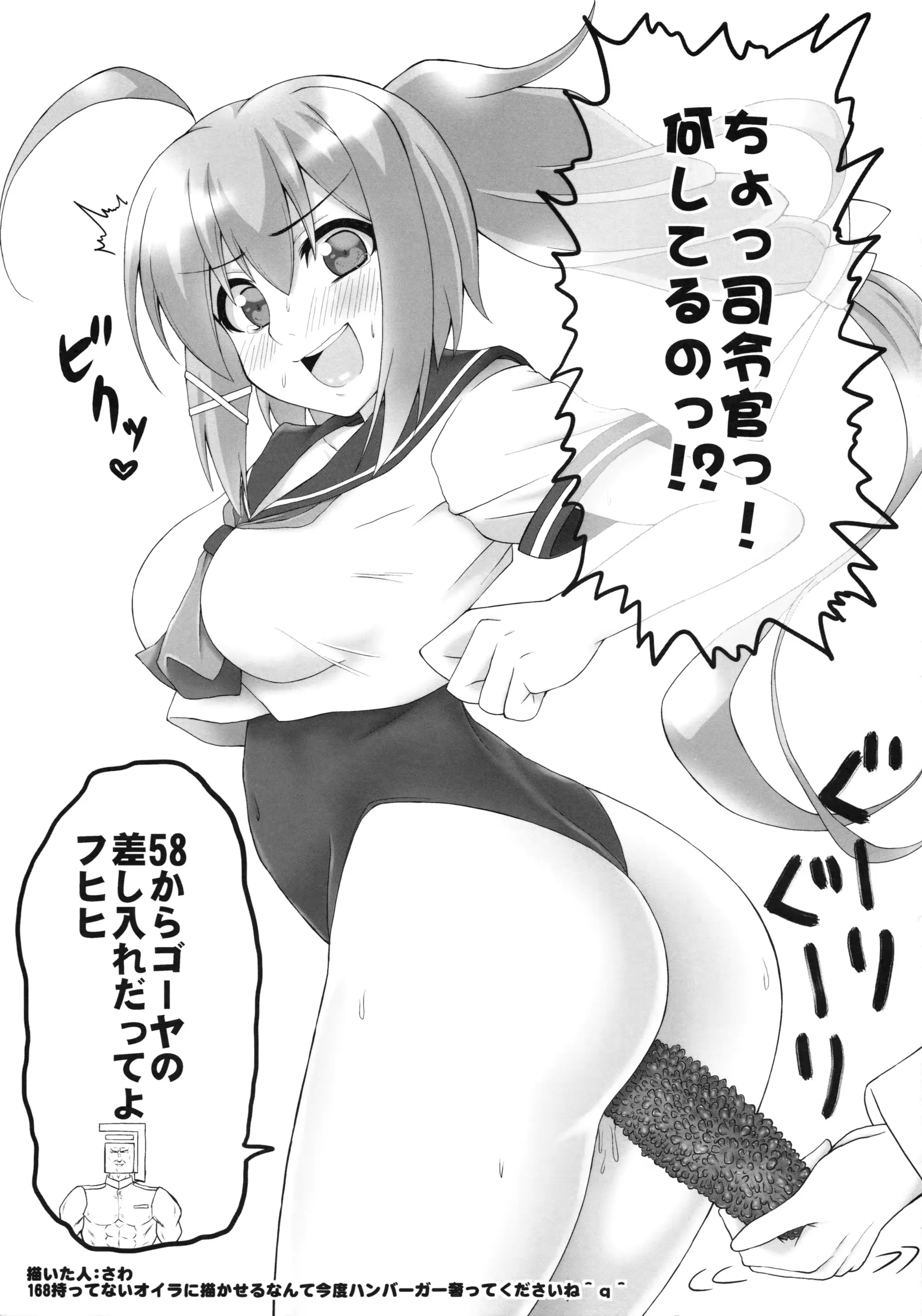 웹툰 이미지 19