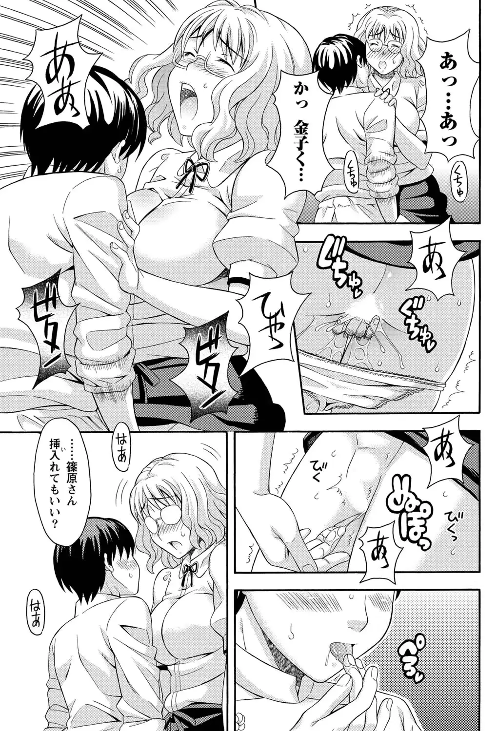 웹툰 이미지 195