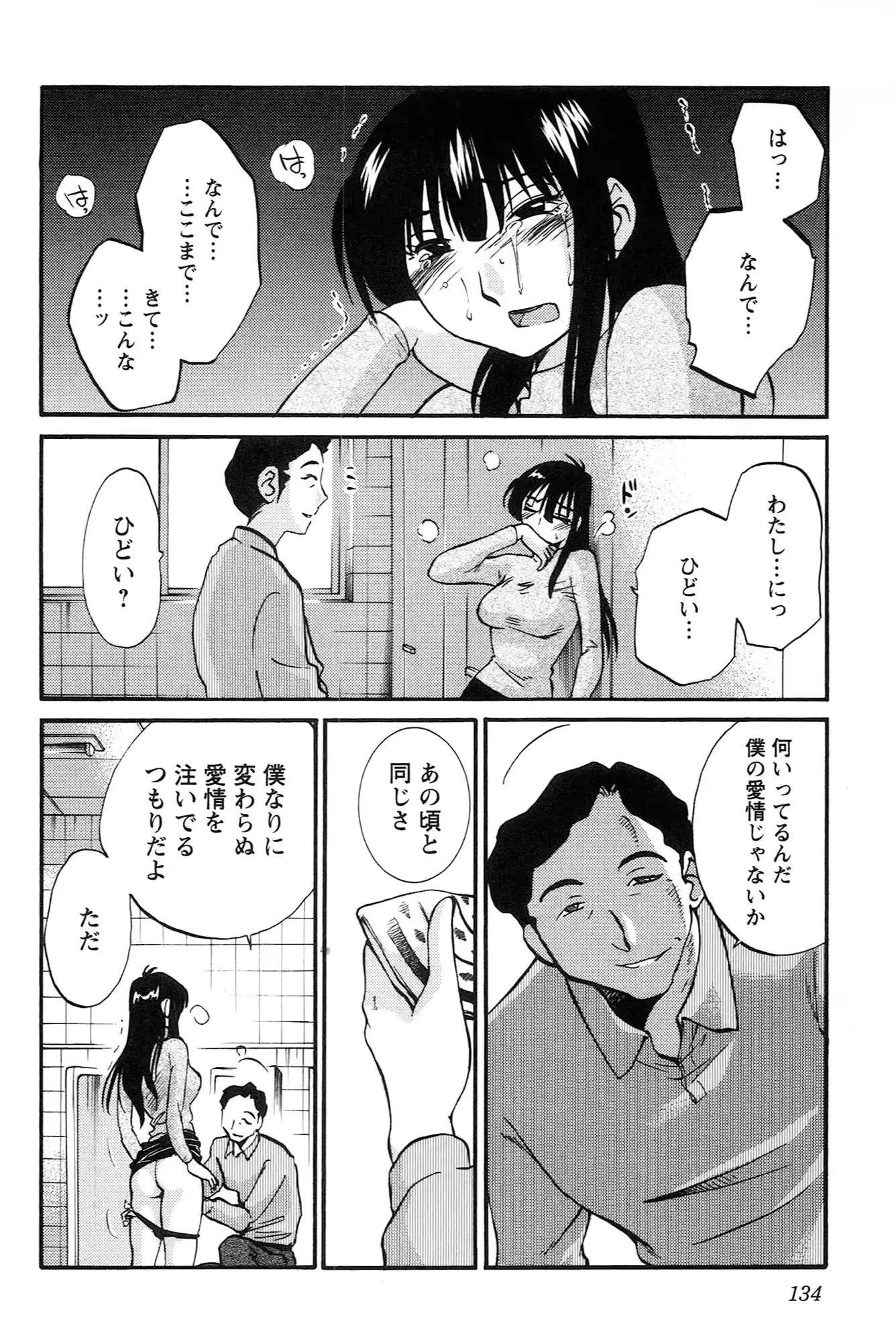 웹툰 이미지 135
