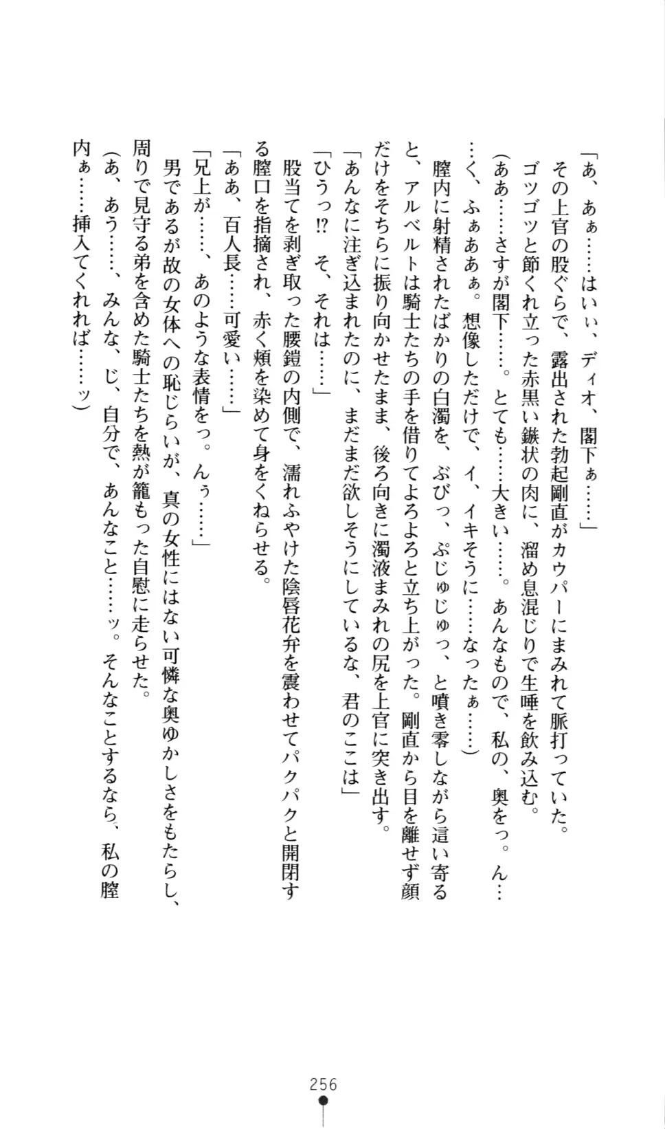 웹툰 이미지 258
