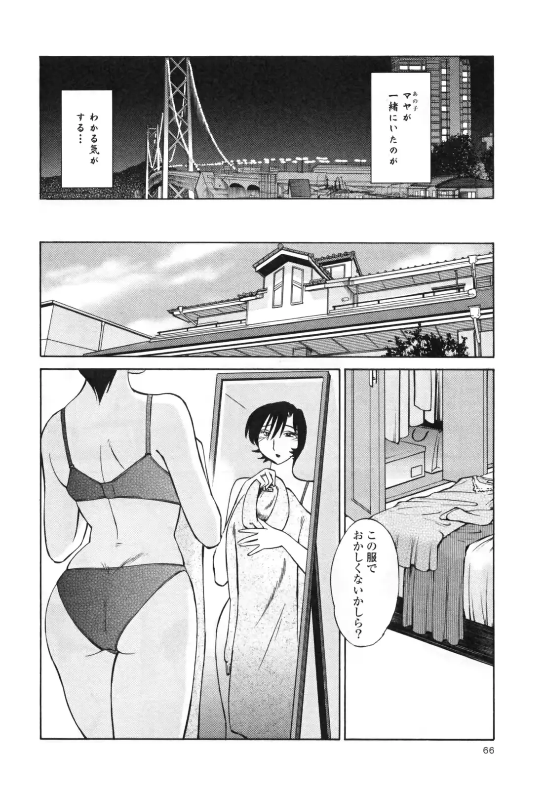 웹툰 이미지 71