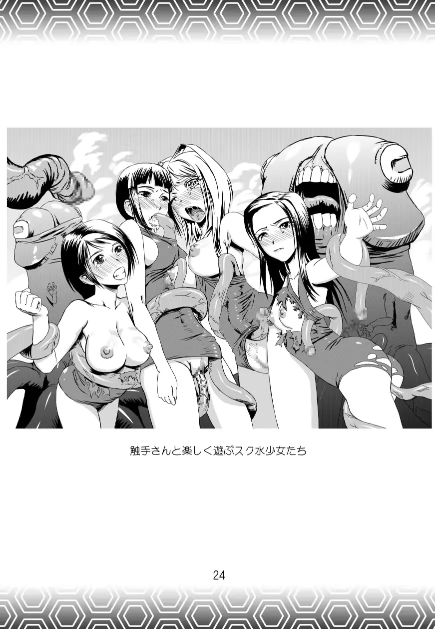 웹툰 이미지 24