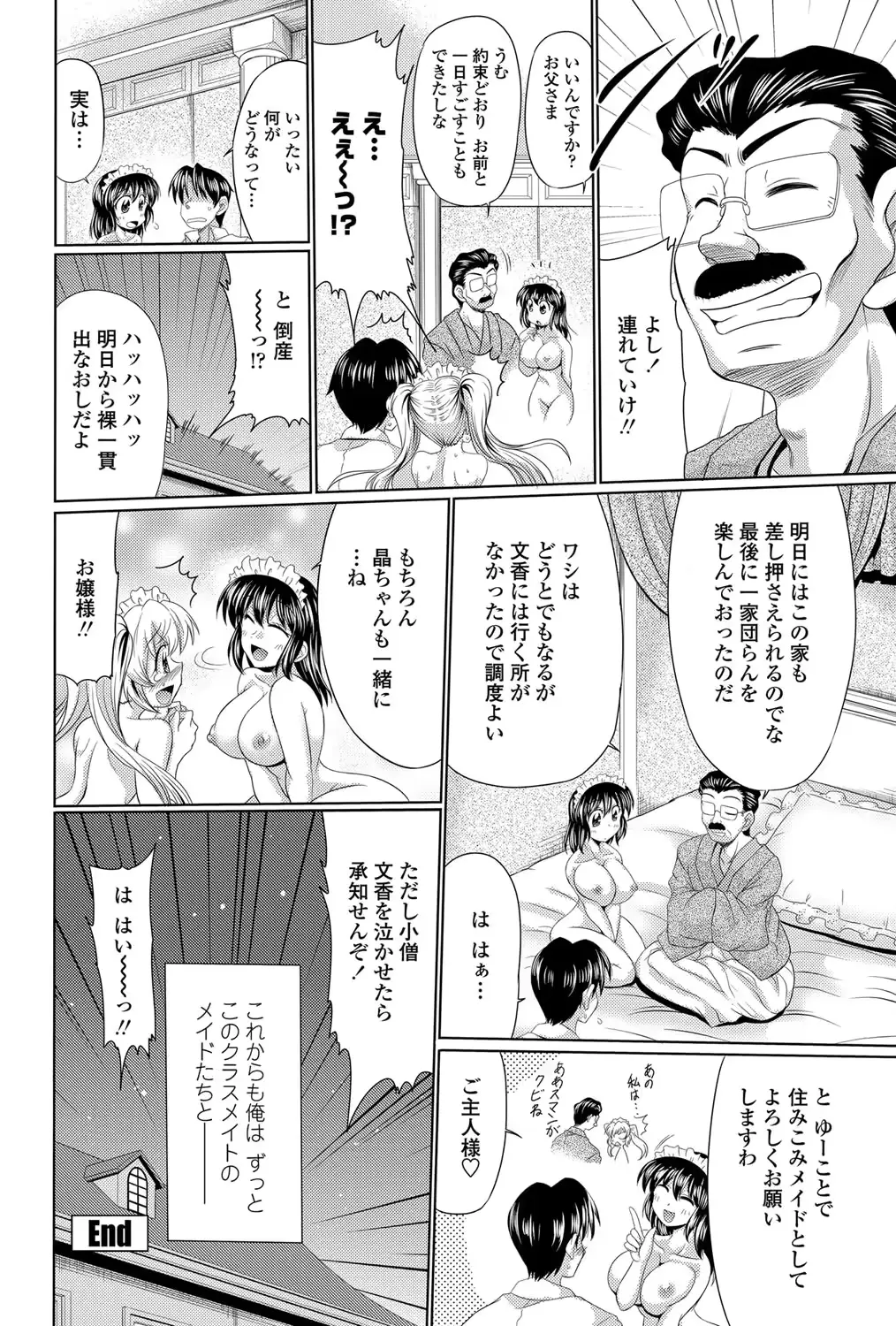 웹툰 이미지 57