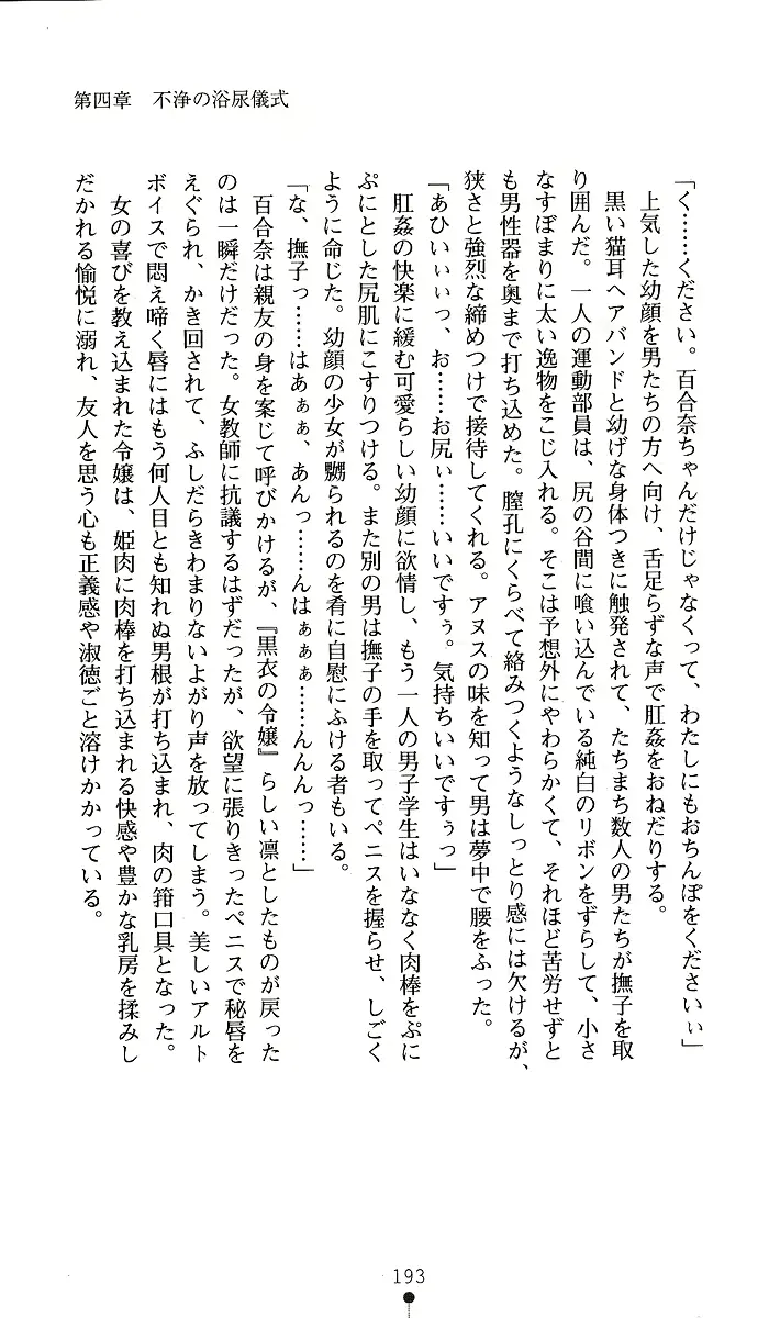 웹툰 이미지 192