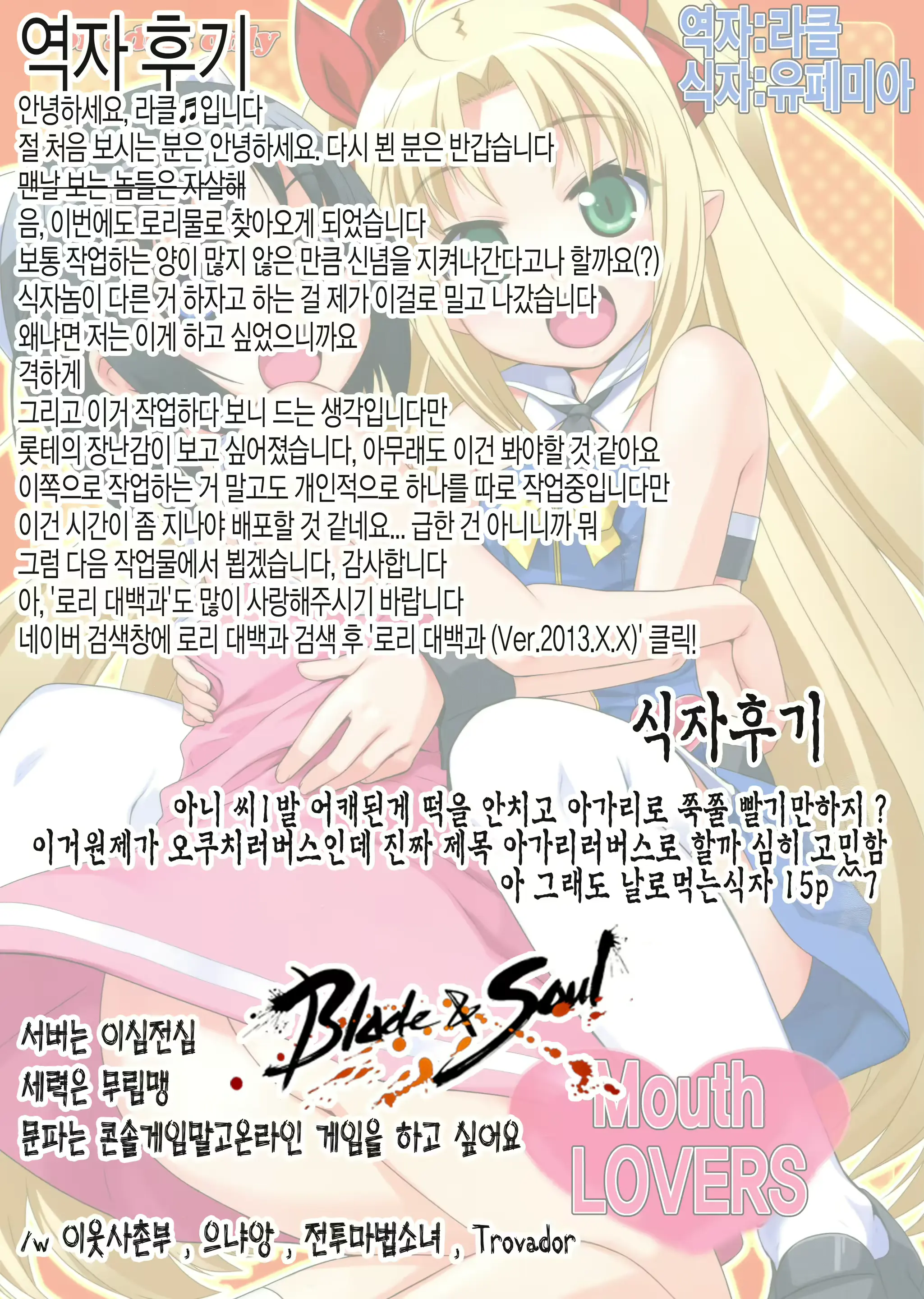 웹툰 이미지 18