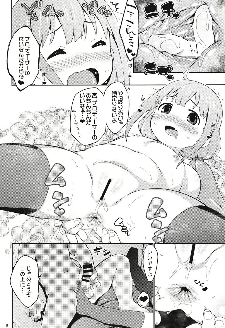 웹툰 이미지 6