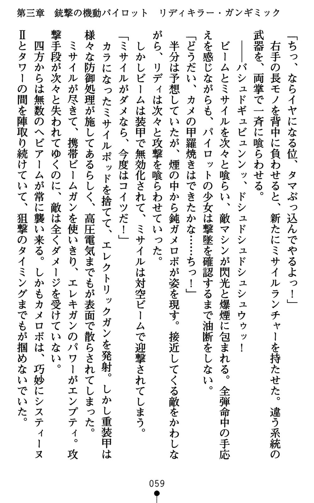 웹툰 이미지 73