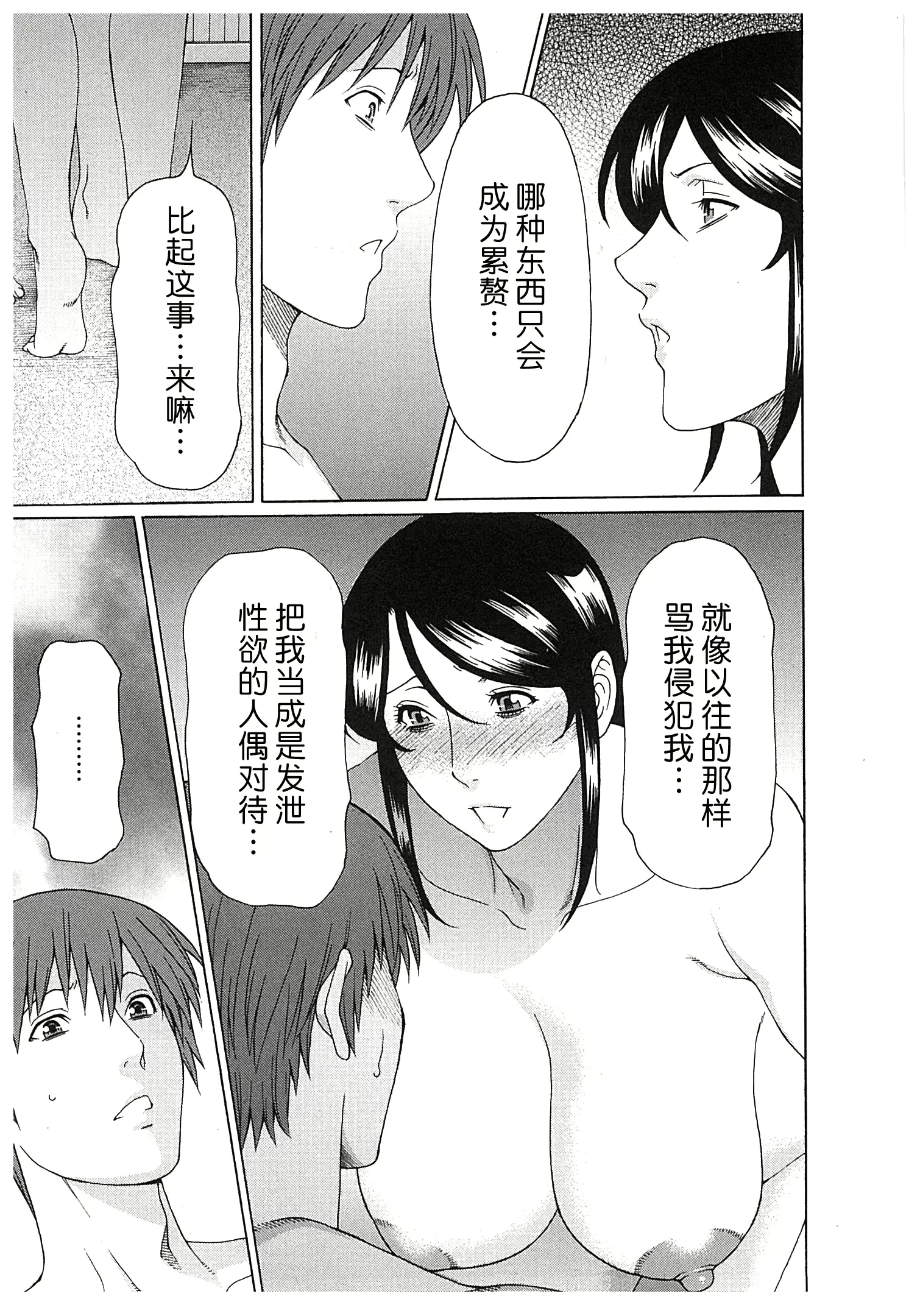 웹툰 이미지 157
