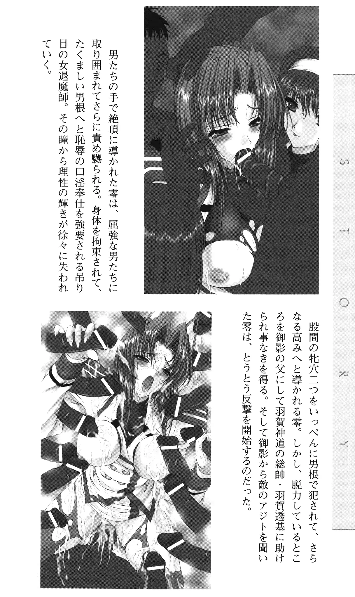웹툰 이미지 28