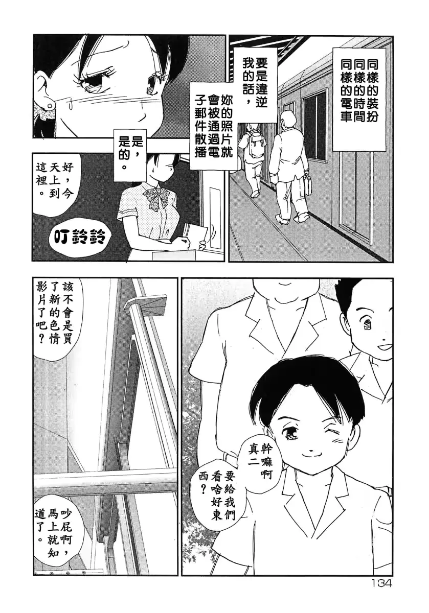 웹툰 이미지 133