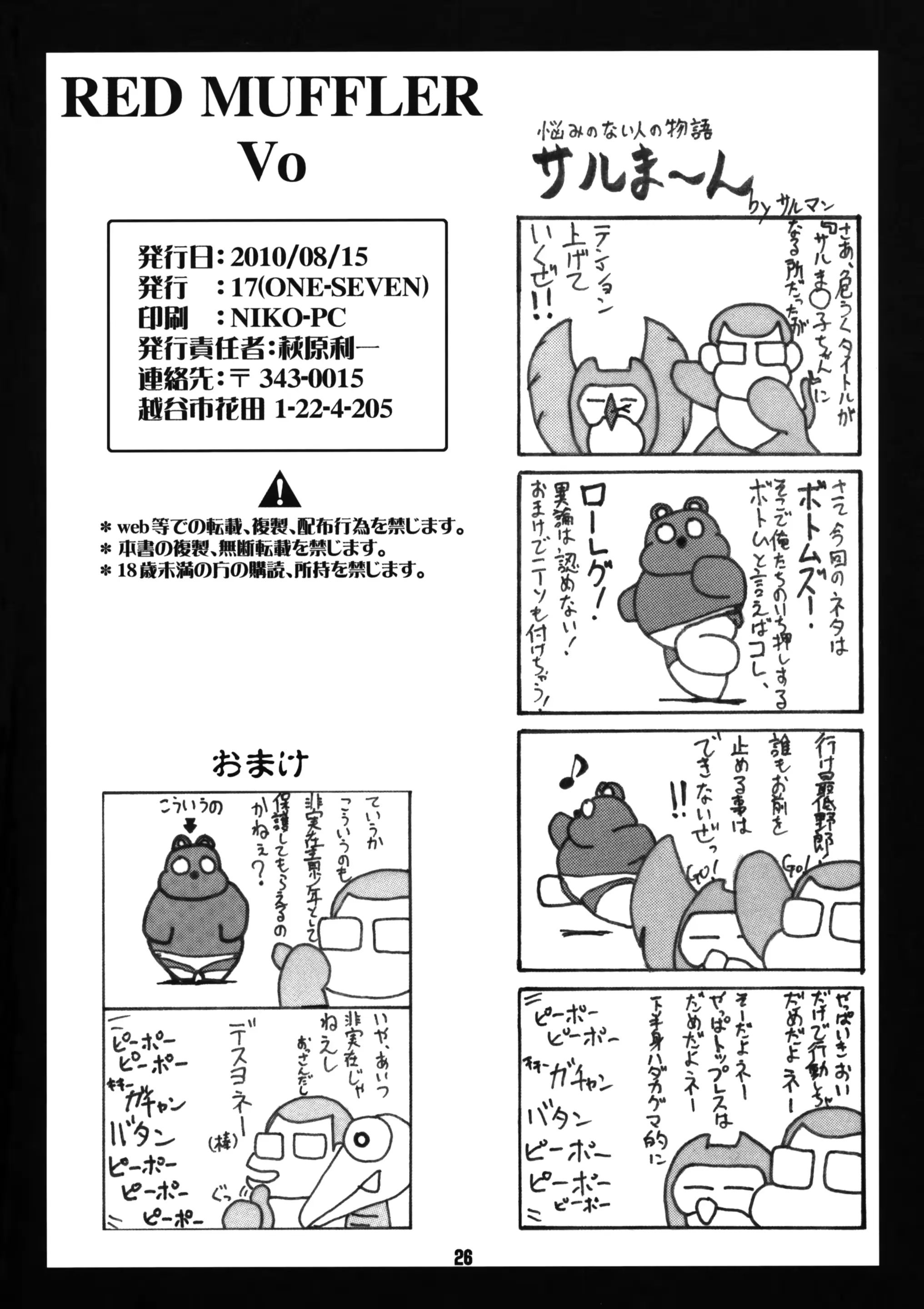 웹툰 이미지 24