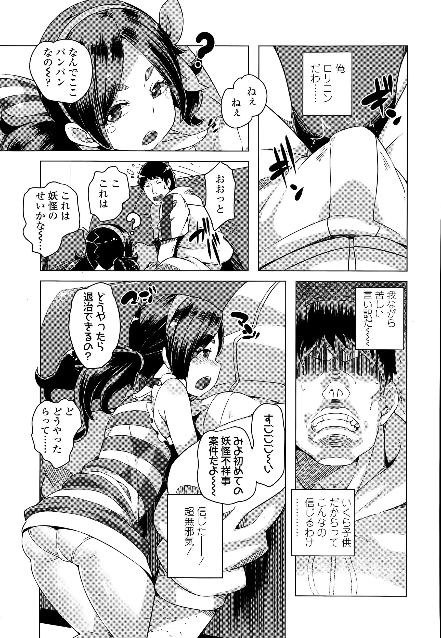 웹툰 이미지 274