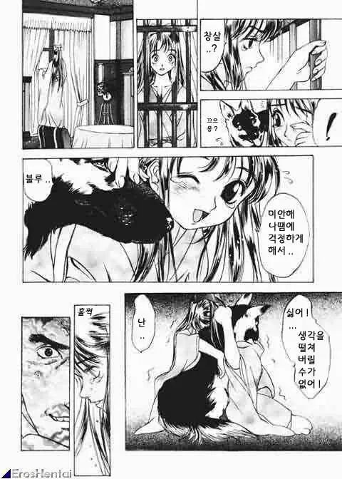 웹툰 이미지 63