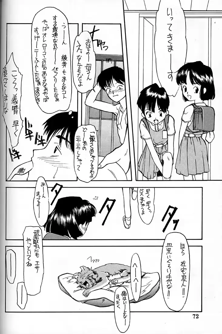 웹툰 이미지 71