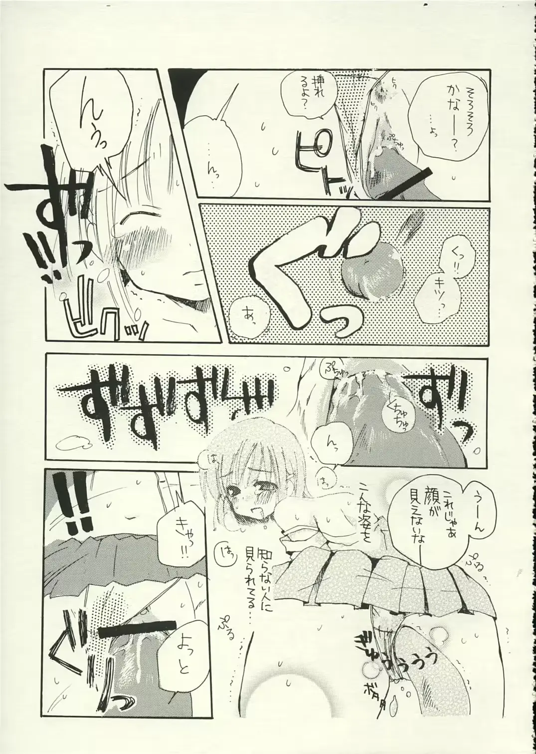 웹툰 이미지 7