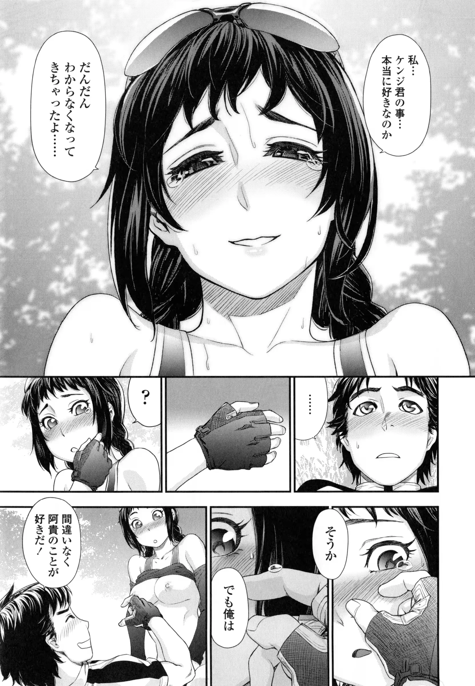 웹툰 이미지 141
