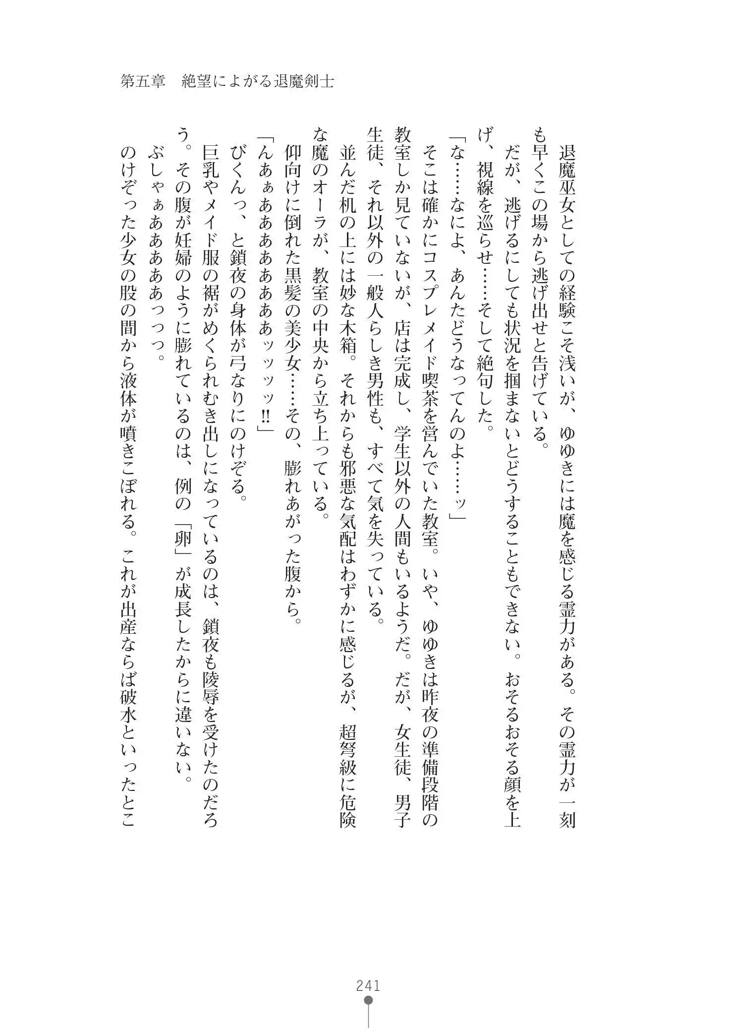 웹툰 이미지 254