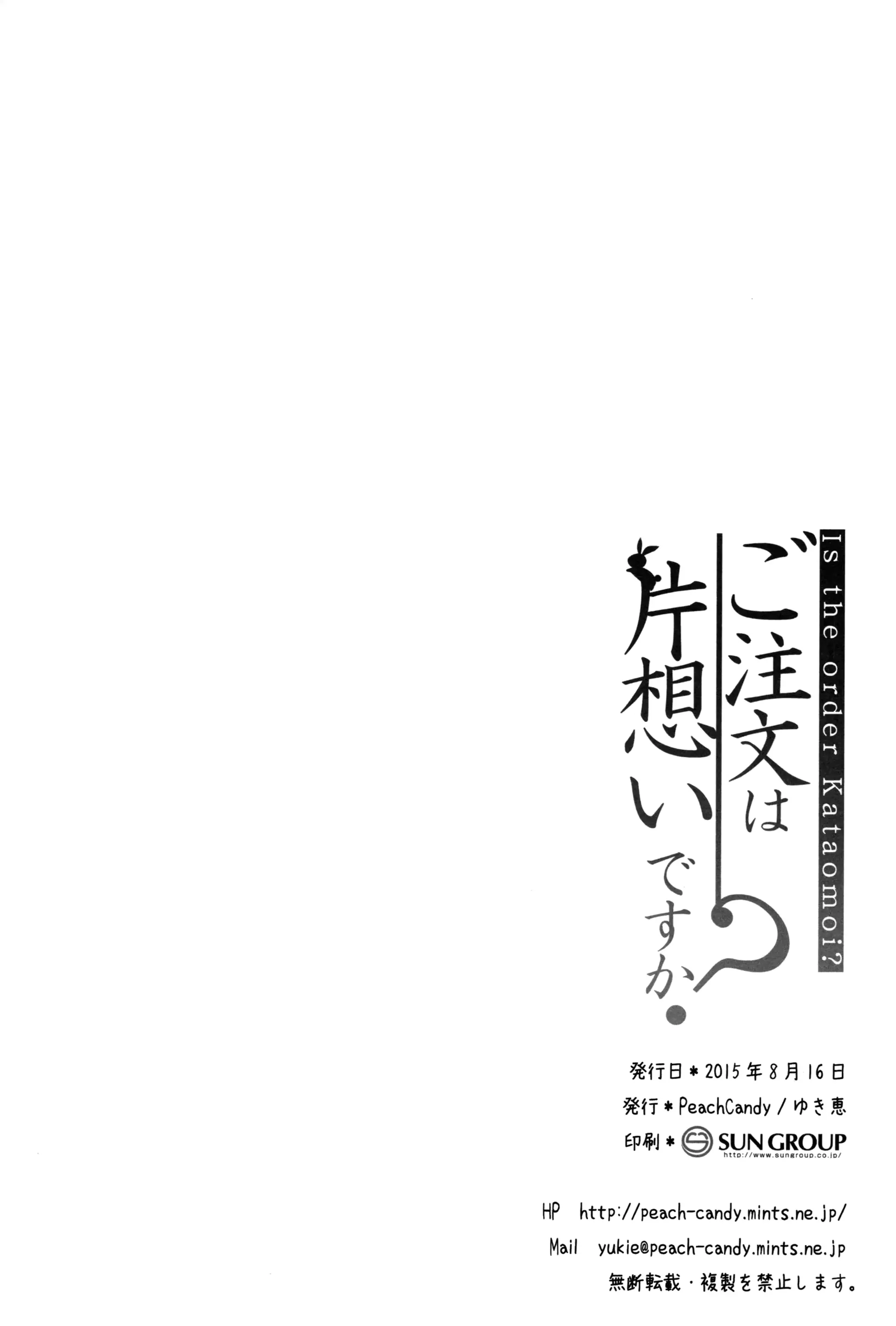 웹툰 이미지 20