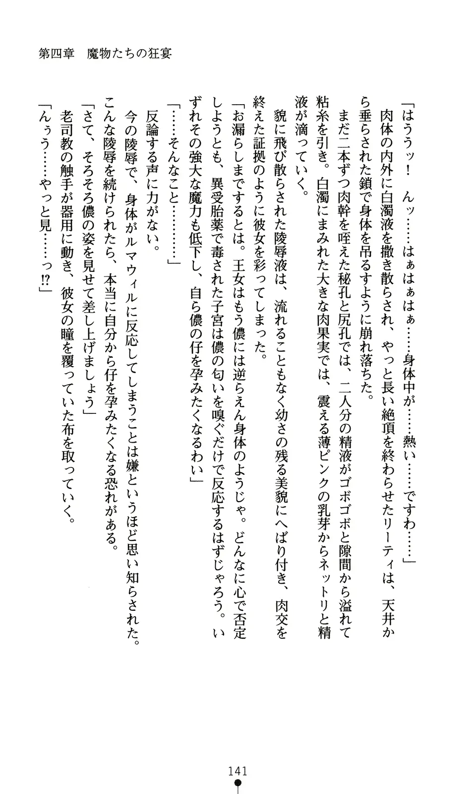 웹툰 이미지 156
