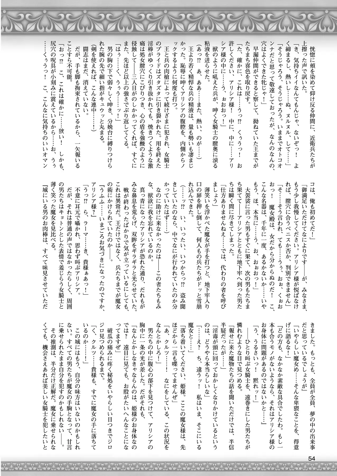 웹툰 이미지 42
