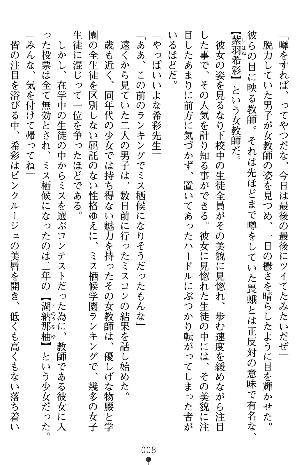 웹툰 이미지 22