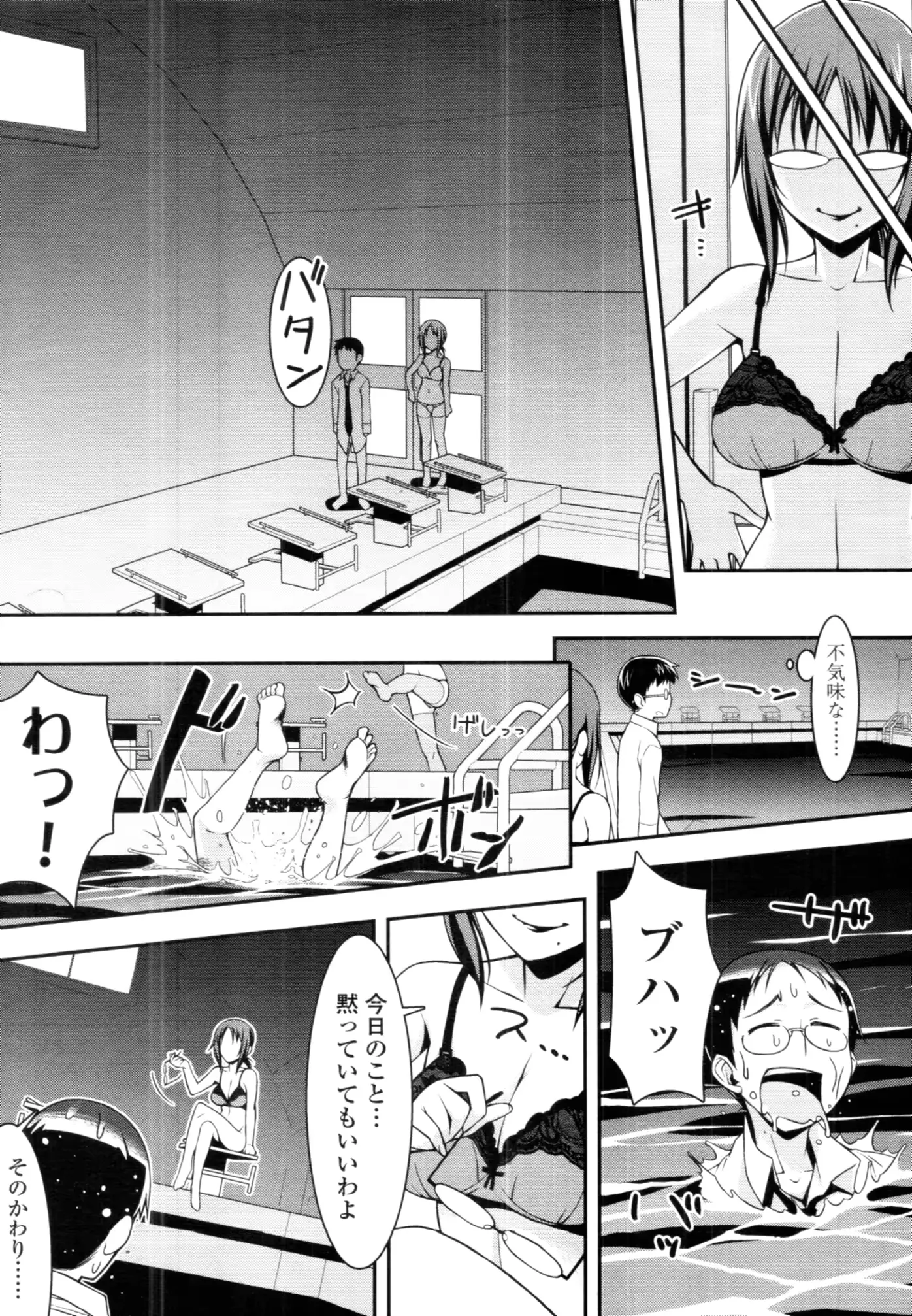 웹툰 이미지 323