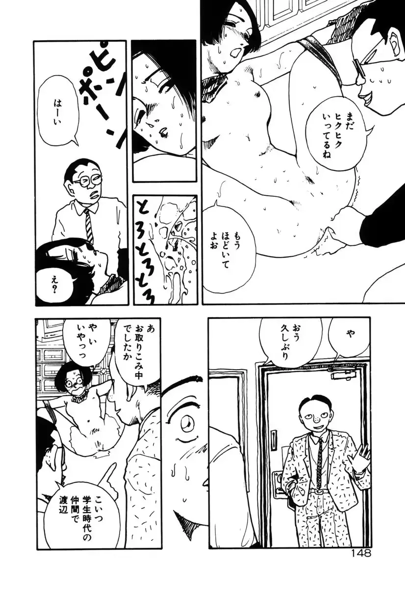 웹툰 이미지 149