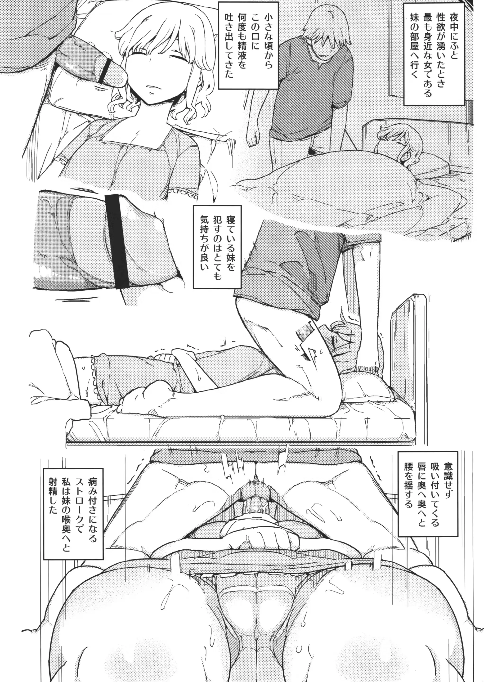 웹툰 이미지 98