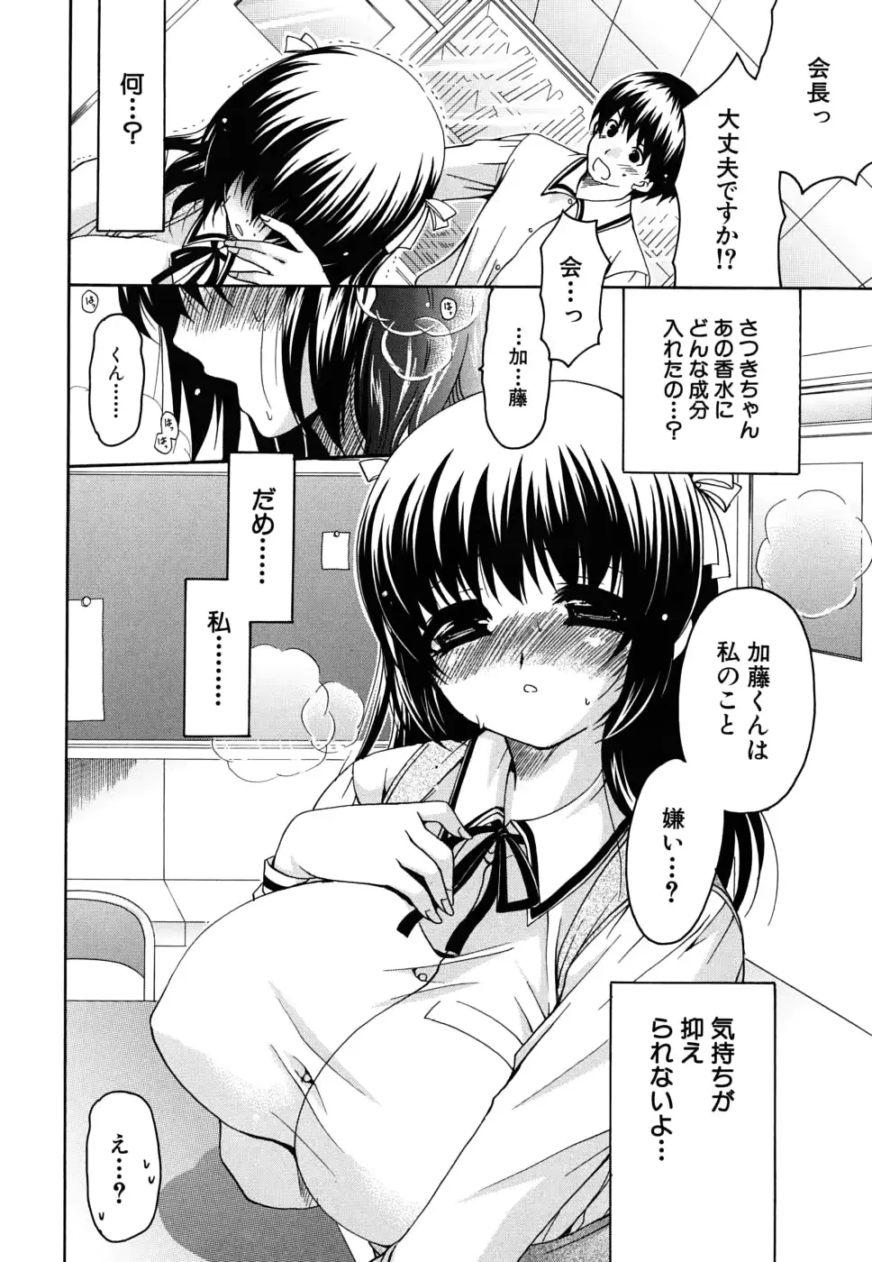 웹툰 이미지 190