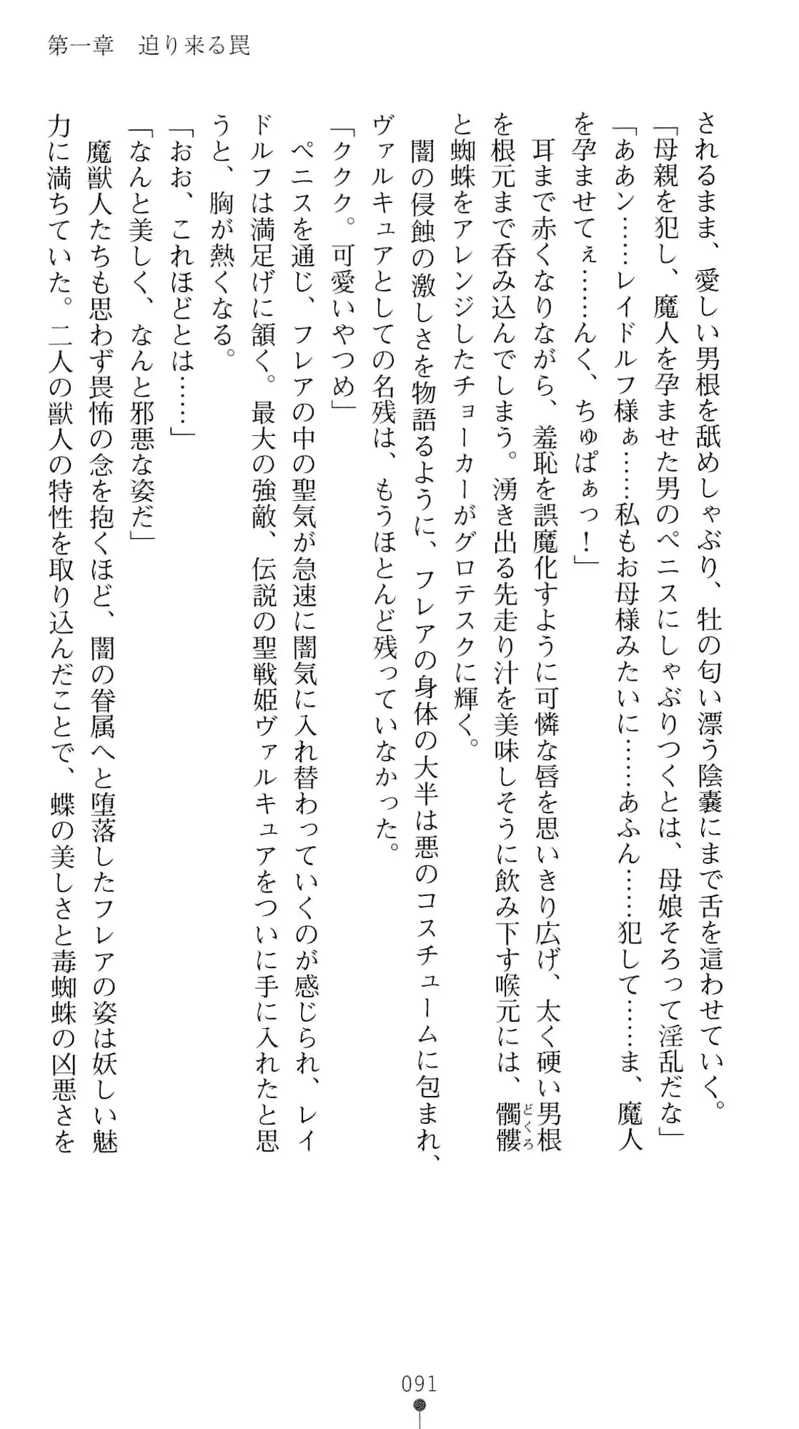 웹툰 이미지 107