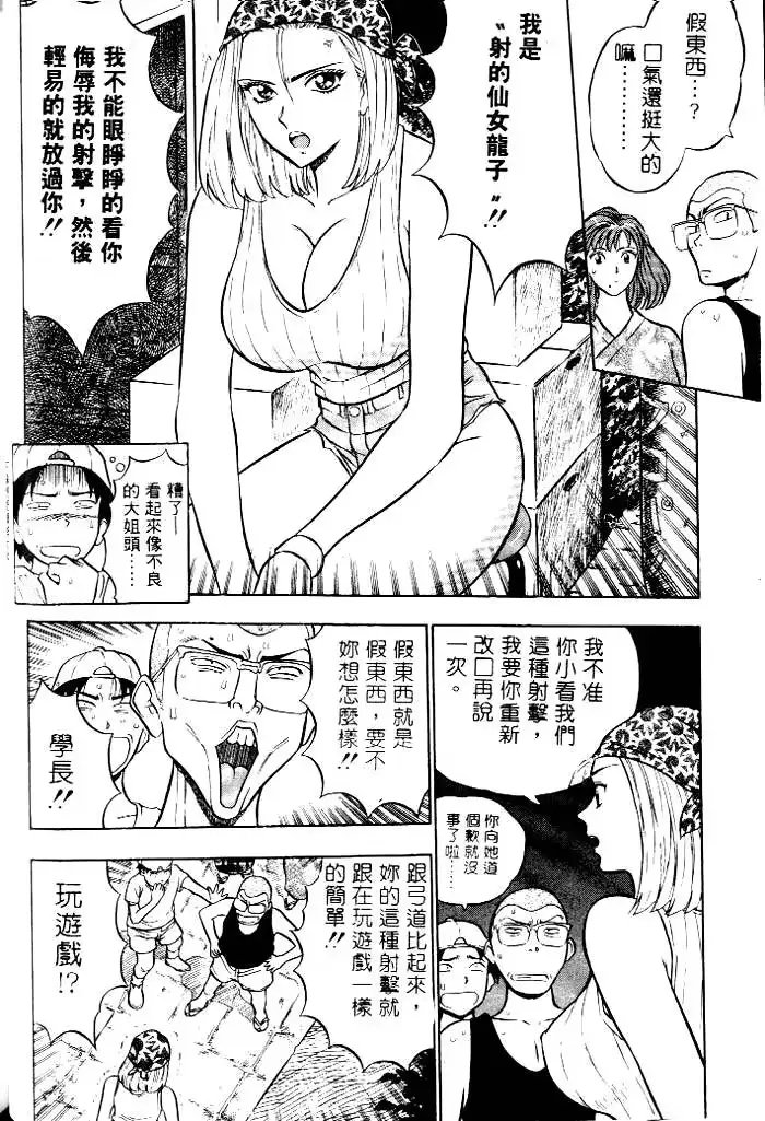 웹툰 이미지 139