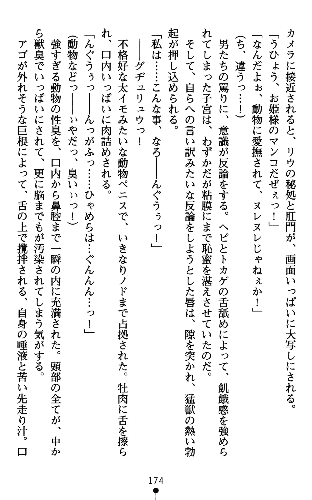 웹툰 이미지 188