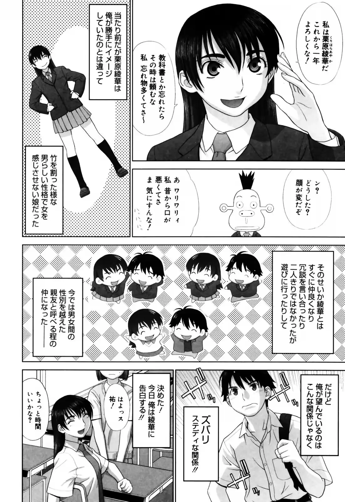 웹툰 이미지 136