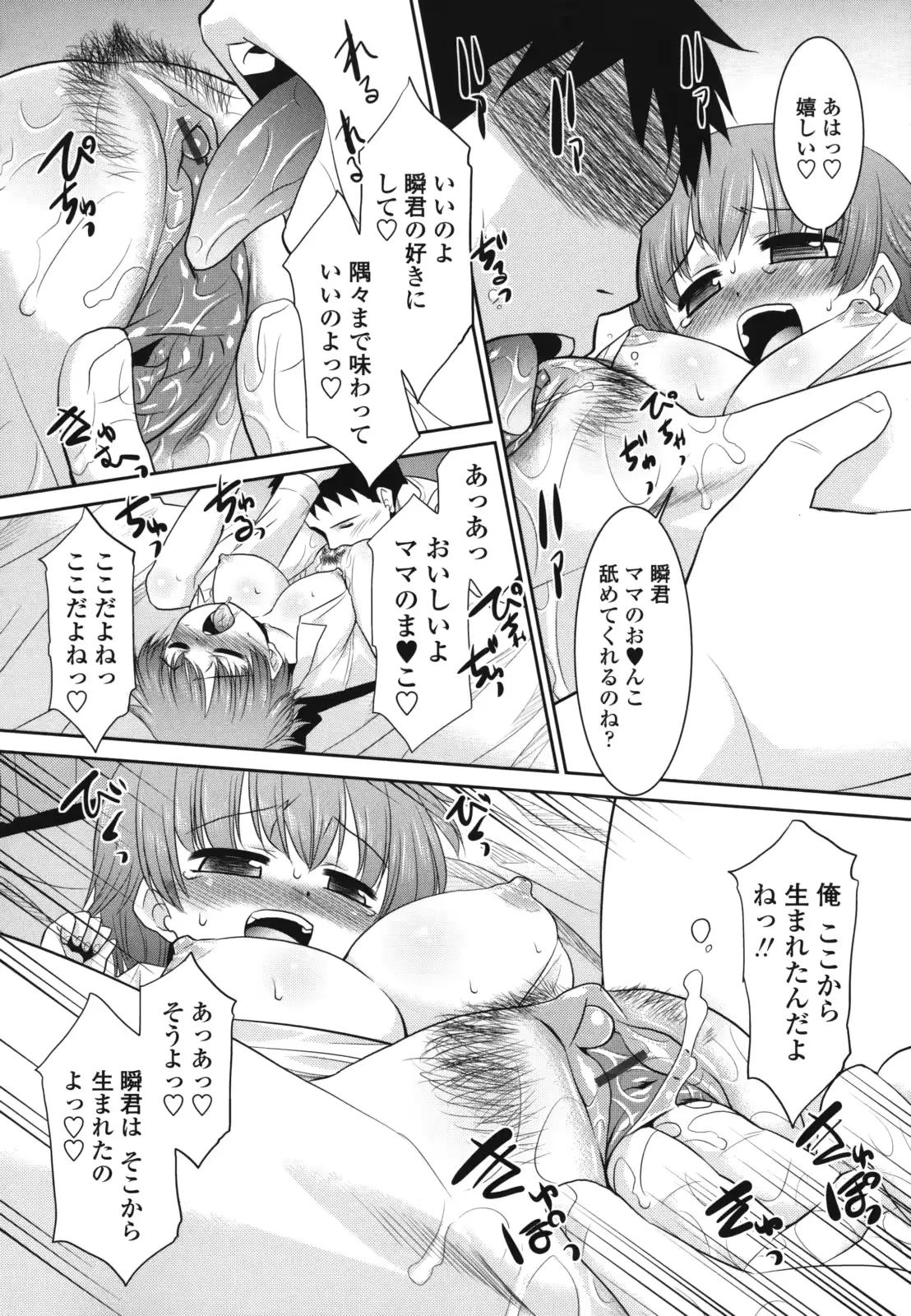 웹툰 이미지 37
