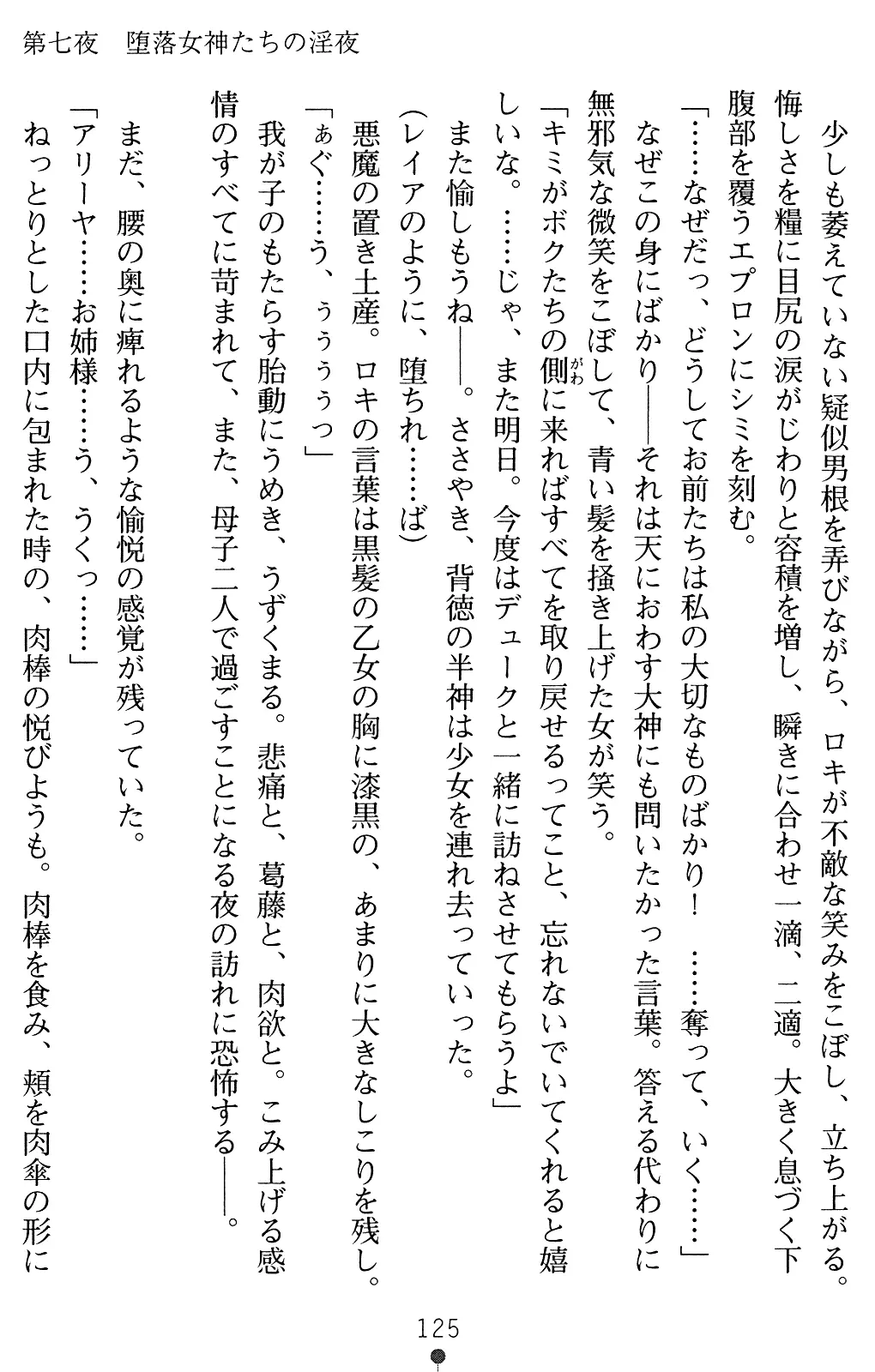 웹툰 이미지 138