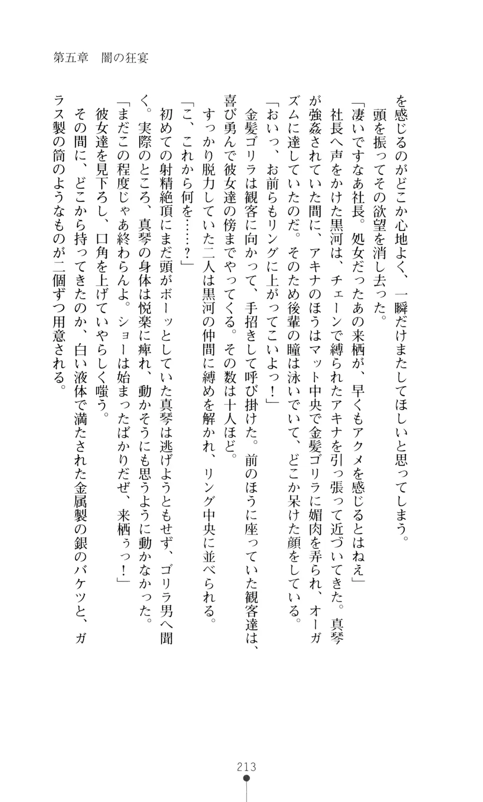 웹툰 이미지 227